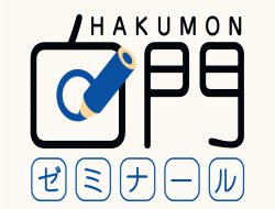 教育方針イメージ